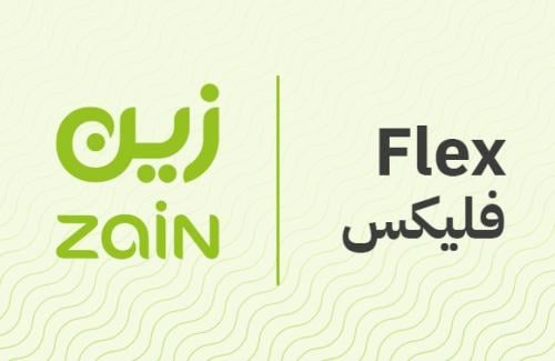 باقة زين فليكس 59