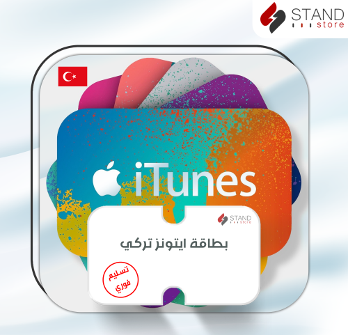 ايتونز تركي 100TL