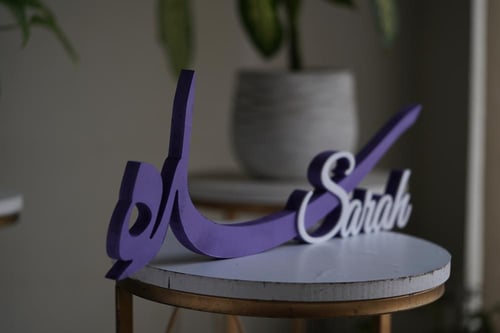 اسم ثلاثي الأبعاد بنفسجي | تصميم مزدوج عربي/إنجليز...