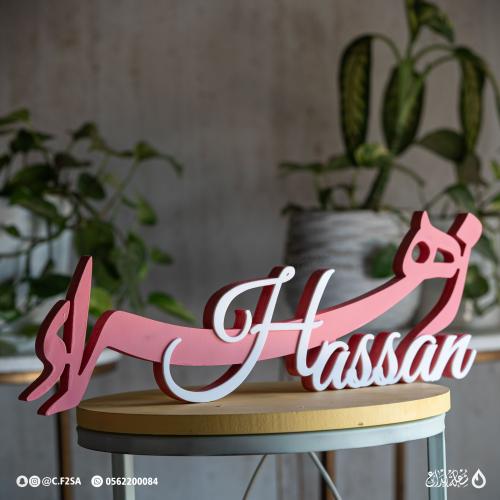 اسم نور ثري دي – Noor | أخضر زيتوني بطبقة بيضاء أن...