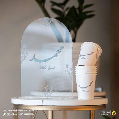 ستاند استقبال مولود #6