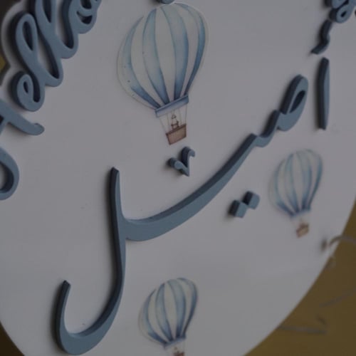 كرت Hello My Name Is – تصميم ثلاثي الأبعاد بلمسة ن...