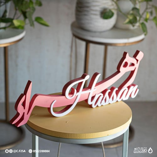 اسم نور ثري دي – Noor | أخضر زيتوني بطبقة بيضاء أن...