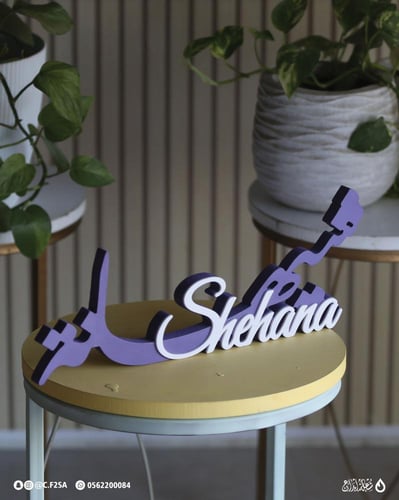 اسم ثلاثي الأبعاد بنفسجي | تصميم مزدوج عربي/إنجليز...