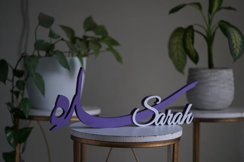 اسم ثلاثي الأبعاد بنفسجي سارة | تصميم مزدوج عربي/إ...