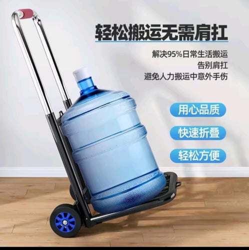 عربة يد قابلة للطي