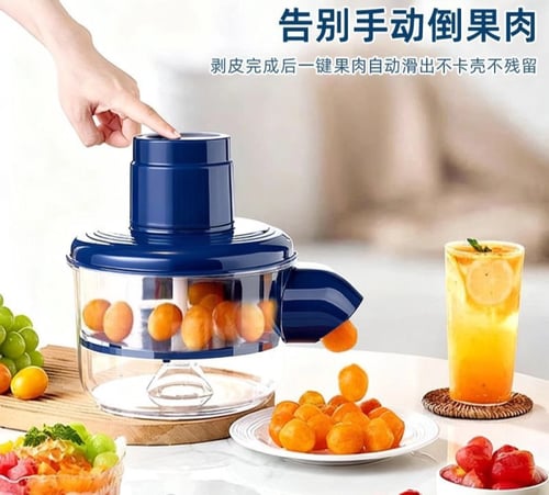 قشارة الفواكه والخضار الذكية