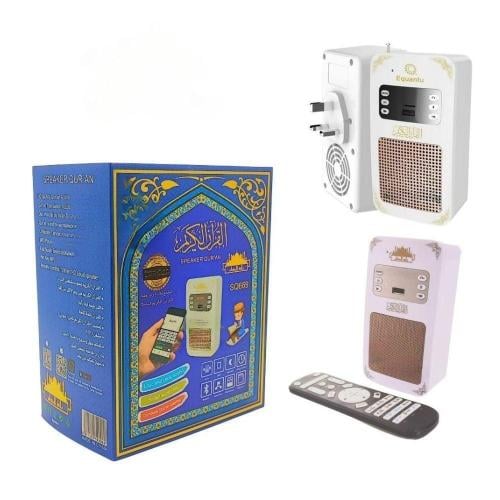 سماعه القران الكريم من زاد المسلم