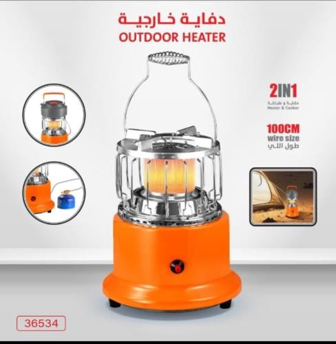 دفاية خارجية 2 في 1 (تدفئة وطهي) – Outdoor Heater...