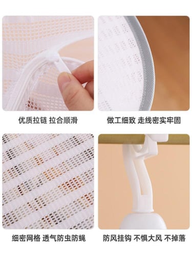 شبكة تجفيف قابلة للطي متعددة الطبقات