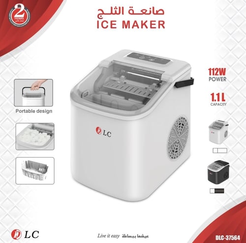 ماكينة صانعة الثلج سعة 1.1 لتر وبقوة 112 واط 37564...