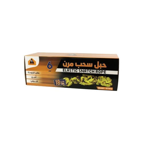حبل سحب مطاط 6متر 18طن