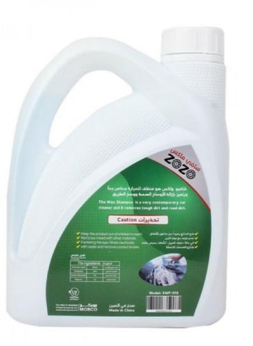 شامبو سافي واكس ( 1 لتر