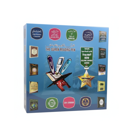 القران الكريم مع القلم الناطق