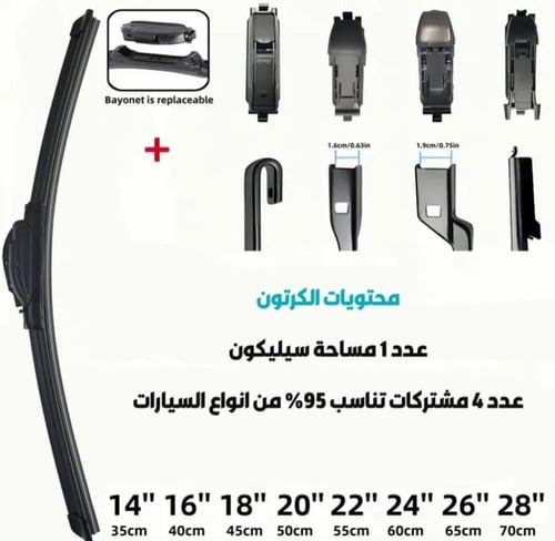 مساحة ماكس برو