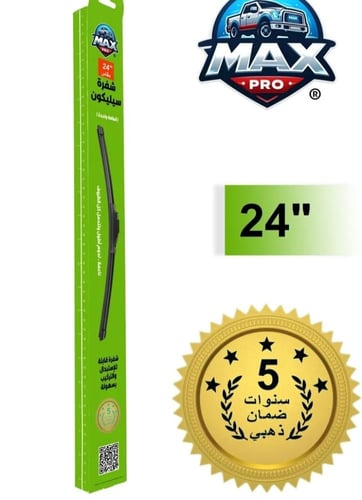 مساحة ماكس برو