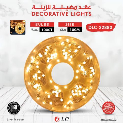 عقد إضاءة للزينة من العلامة التجارية DLC