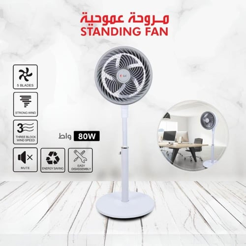 مروحة بقاعدة أرضية و استاند بـ - 3 سرعات و5 ريش ،...