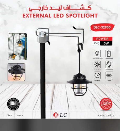 مصباح ليد صغير للتخييم والبر