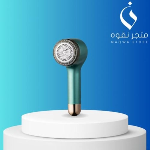 ماكينة ازالة الوبر من الملابس والأقمشة 