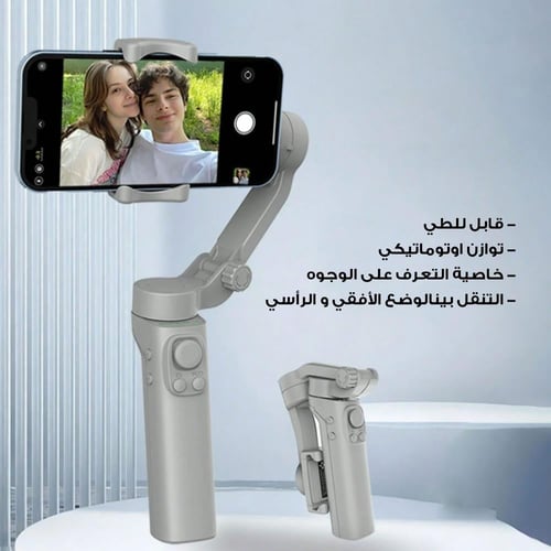 حامل جوال جيمبل مانع الاهتزاز