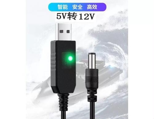 كابل محول طاقة رافع للجهد (USB DC Boost Cable) يحو...