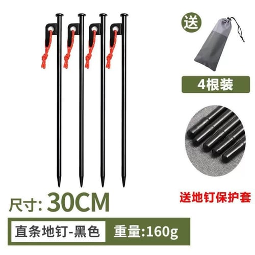 أوتاد خيمة/أرضية مستقيمة (لون أسود) مع جراب