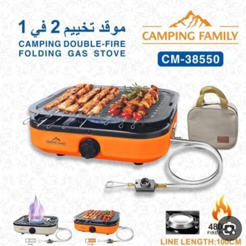 موقد غاز قابل للطي مزدوج النار من "كامبينج فاميلي"...