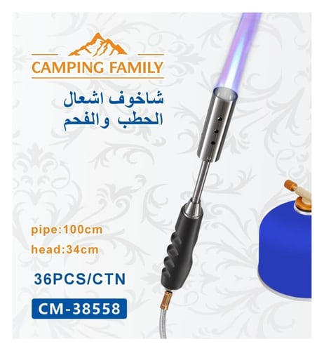 شاخوف "Camping Family" هو شعلة يدوية مصممة لإشعال...