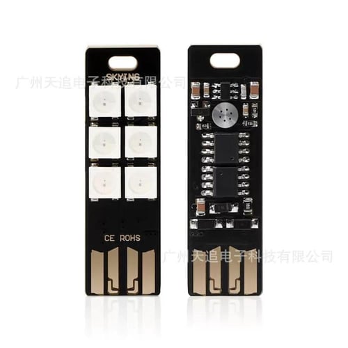 مصباح صغير الحجم يعمل عن طريق منفذ USB