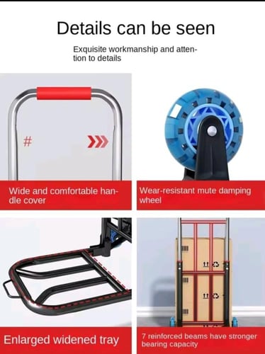 عربة نقل الأغراض "التسلق السهل"