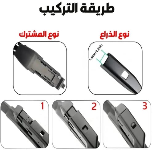 مساحة ماكس برو