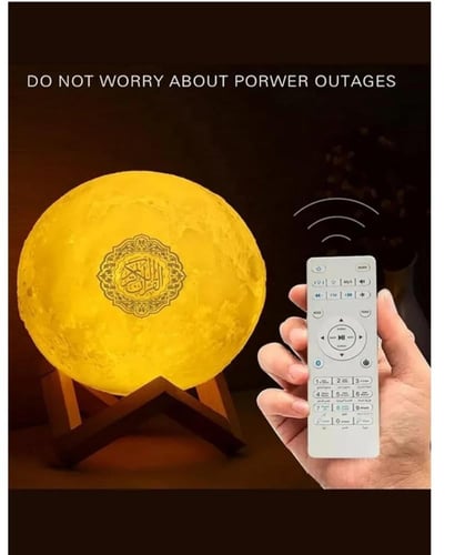 القمر المضيئ القران الكريم