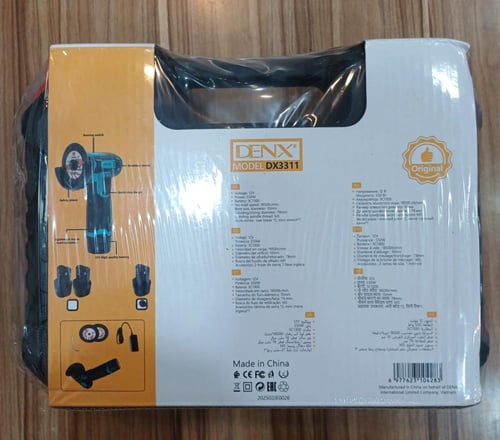 جهاز صاروخ لقص الحديد والخشب صغير بطارية