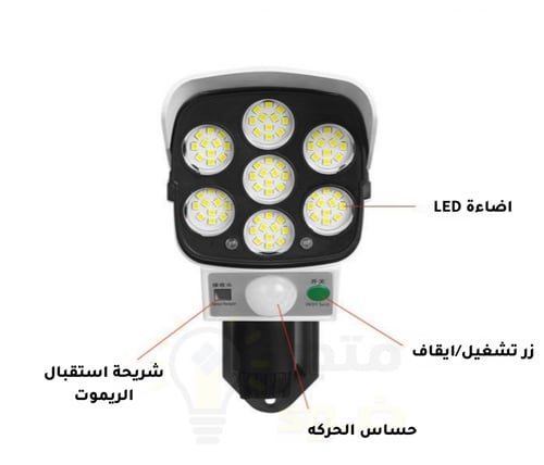 كاميرا وهميه تعمل على الطاقة الشمسية اسود