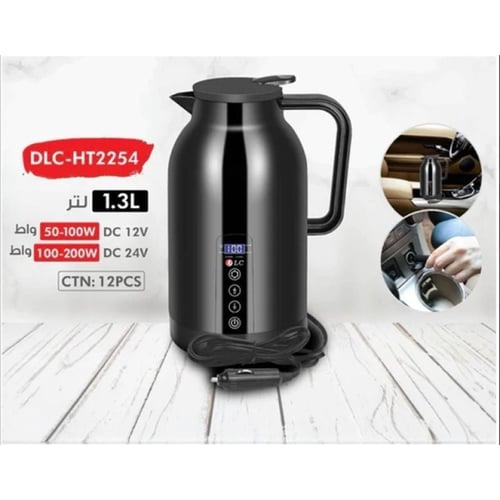غلاية وترمس سيارة - 1.3 ليتر - 12-v24 - أسود - DLC...