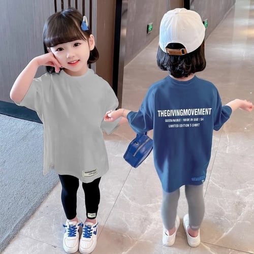 ترنق أطفال من ذا جفنج موفمنت