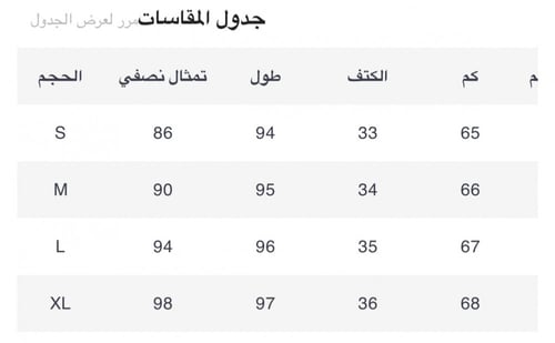 فستان مورد أبيض واسود