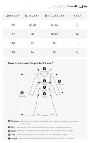 فستان كلوش بكسرات