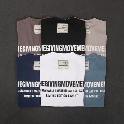 طقم ذا جفنج موفمنت