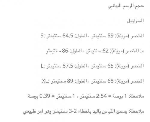 ليقنز من ذا جفنج موفمنت