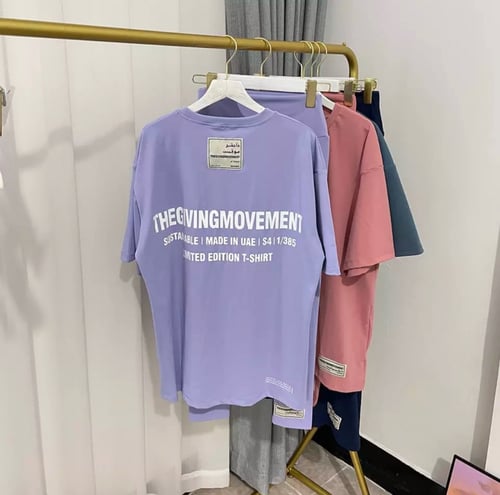 طقم ذا جفنج موفنت