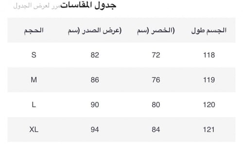 فستان ملكة كابلي