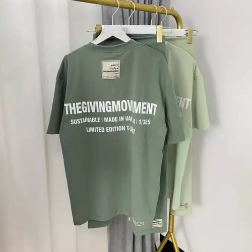 طقم ذا جفنج موفنت