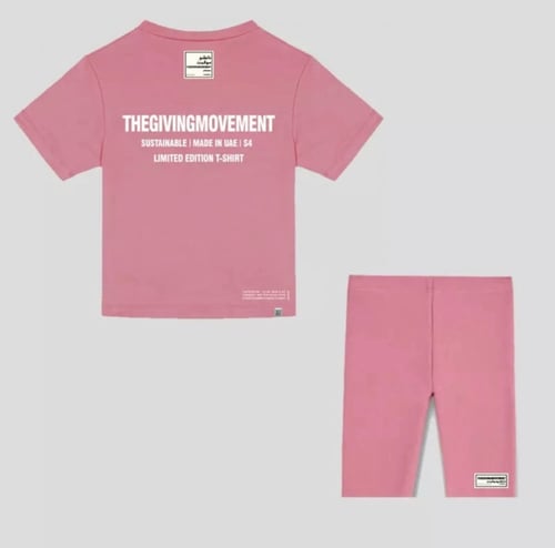 ترنق أطفال من ذا جفنج موفمنت