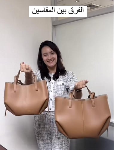 شنطة بولين polene