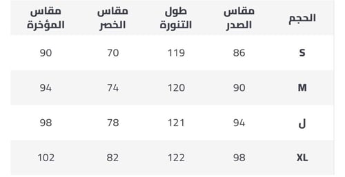 فستان أنيق بكسرات على الخصر