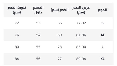 فستان أبيض قطعتين