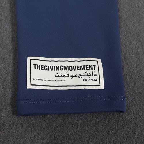 طقم ذا جفنج موفنت