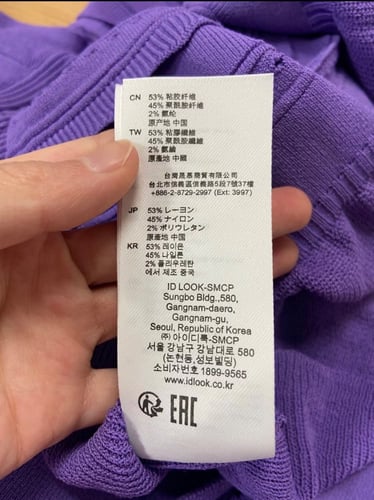 فستان ساندرو البنفسجي